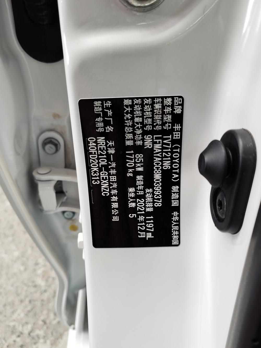 Toyota Corolla 2021 immagine di auto #5