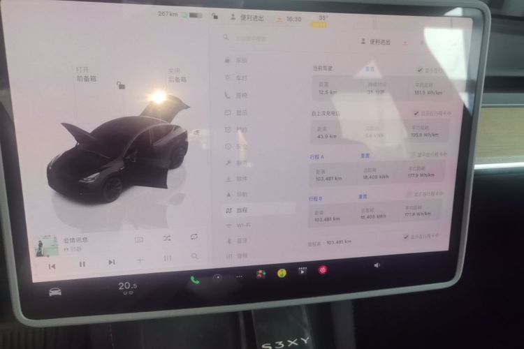Tesla Model Y 2023 #12 Tesla Model Y 2023 car image #12