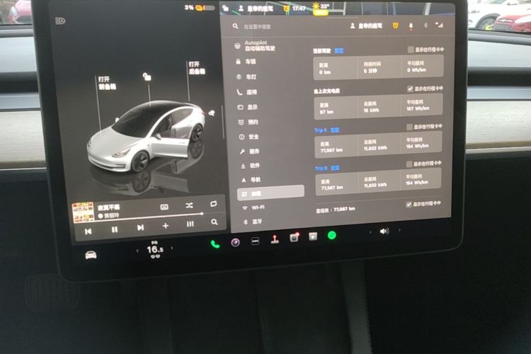 Tesla Model 3 2023 #17 Tesla Model 3 2023 car image #17