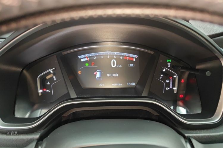 Honda CR-V 2020 #13 Honda CR-V 2020 car image #13