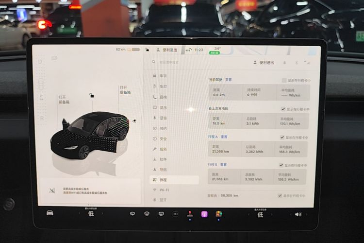 Tesla Model 3 2024 #12 Tesla Model 3 2024 car image #12