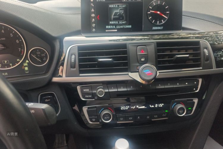 BMW 3 Series 2019 car image #15