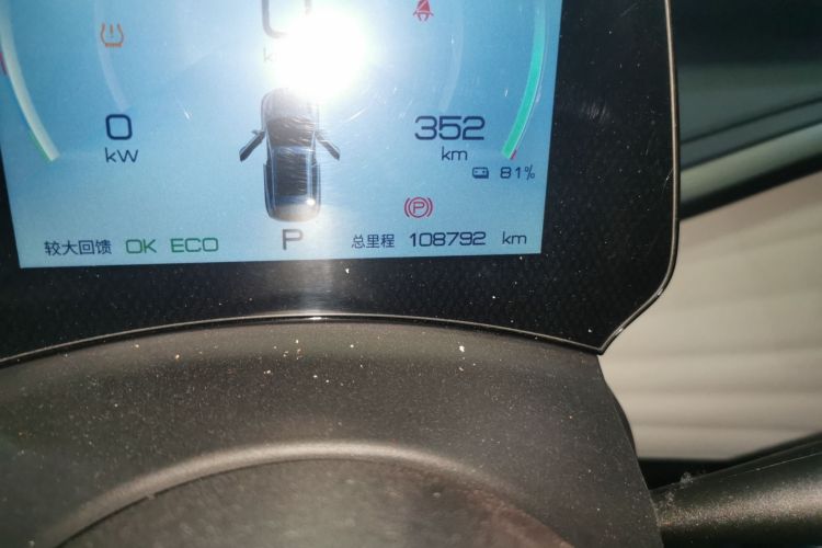BYD Yuan Plus 2023 car image #12
