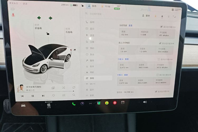 Tesla Model 3 2022 #12 Tesla Model 3 2022 immagine di auto #12