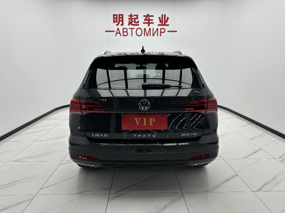 Volkswagen Tharu 2023 car image #10