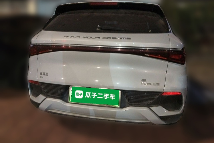 BYD Yuan Plus 2022 car image #4