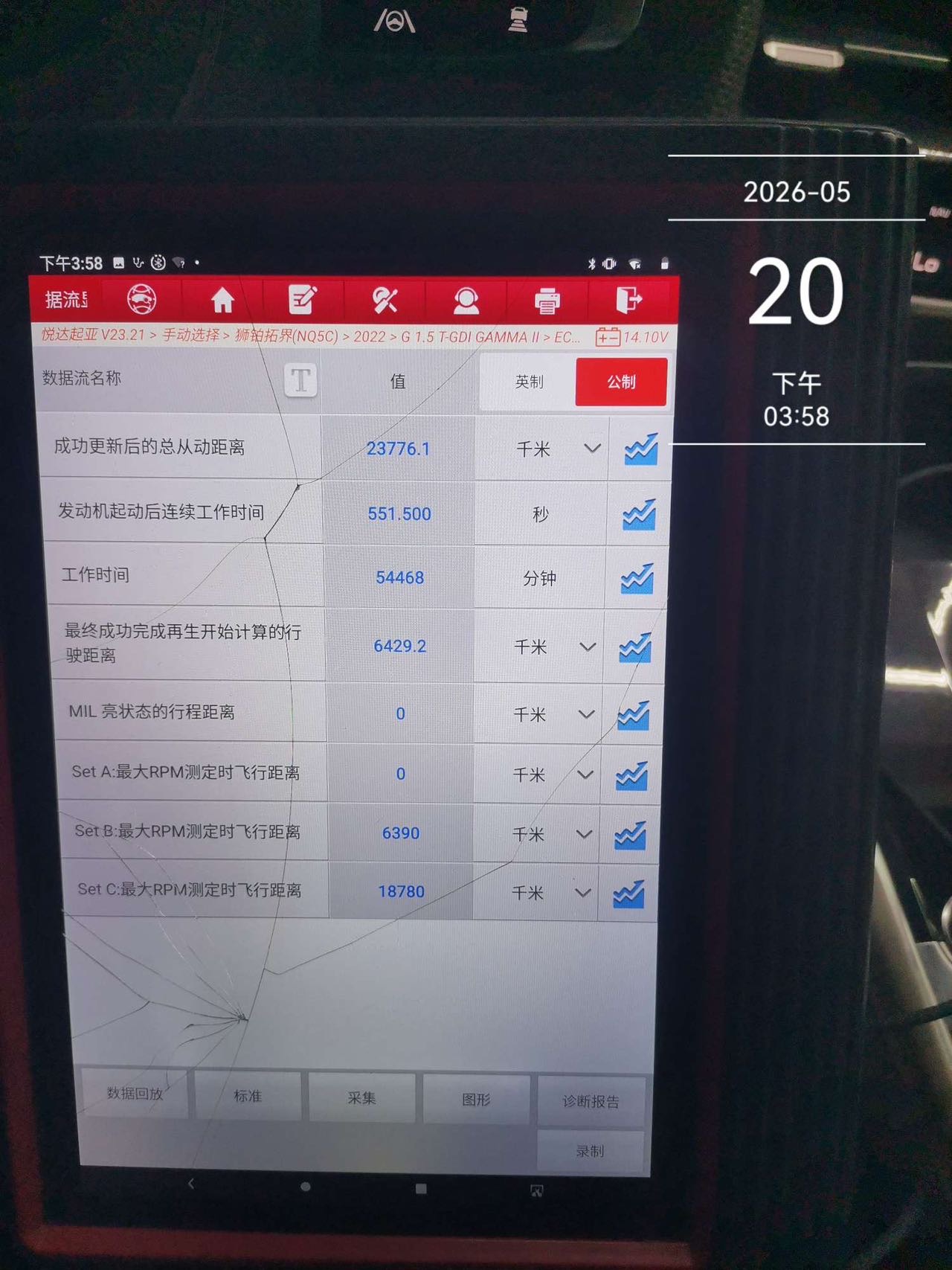 起亚 狮铂拓界 2023 汽车图片 #10
