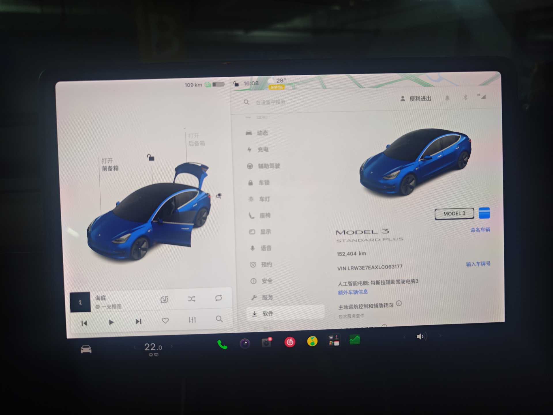 Tesla Model 3 2020 immagine di auto #6