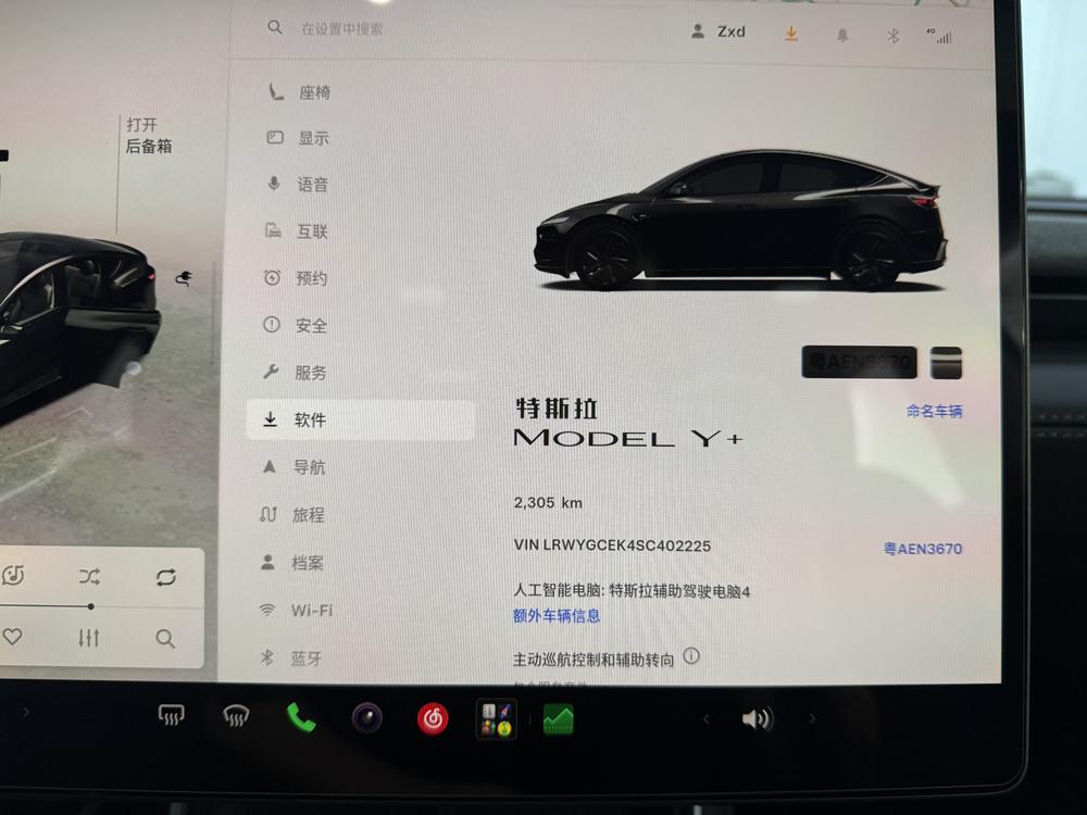 Tesla Model Y 2025 immagine di auto #10