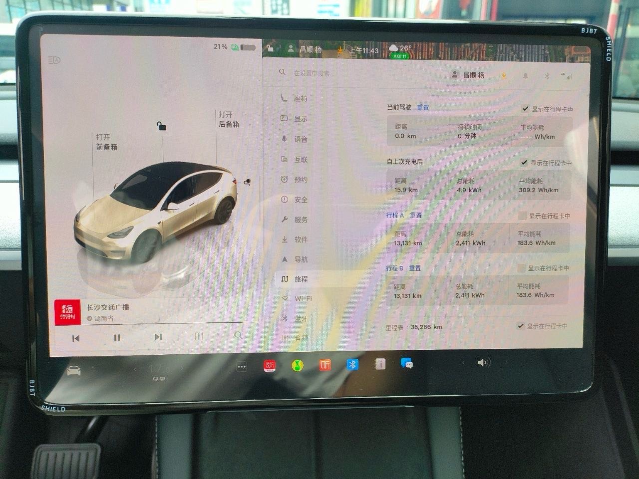 Tesla Model Y 2024 car image #8