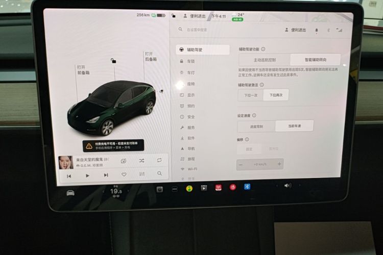 Tesla Model Y 2021 #13 Tesla Model Y 2021 car image #13