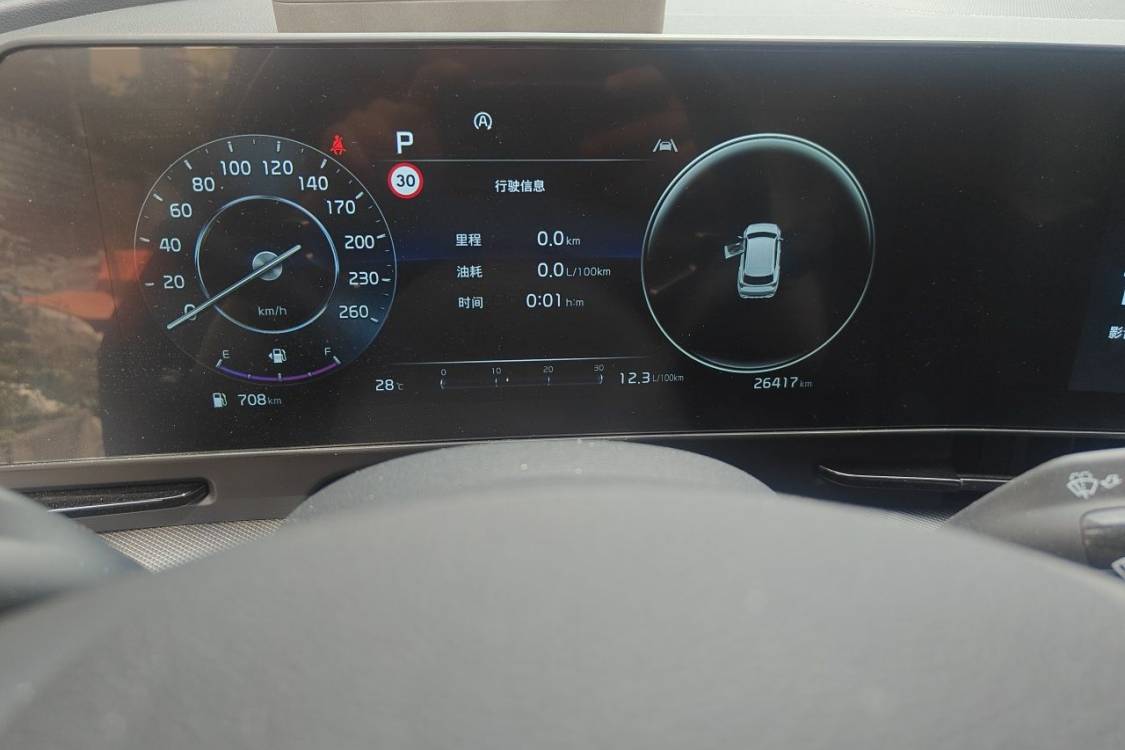 Kia Sportage 2023 car image #27