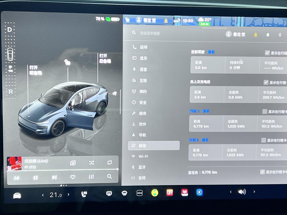 Tesla Model Y 2025 #5 Tesla Model Y 2025 immagine di auto #5
