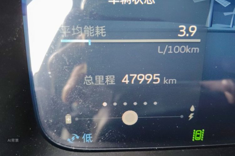 GEELY Emgrand L HiP 2022 car image #14