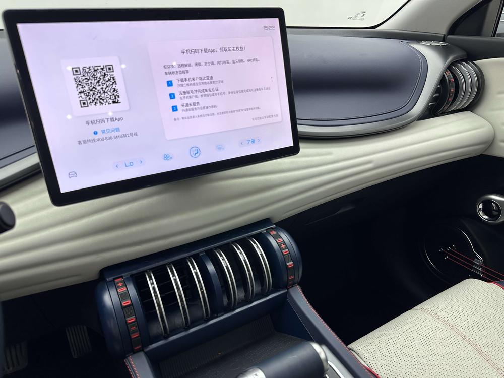 BYD Yuan Plus 2023 immagine di auto #13