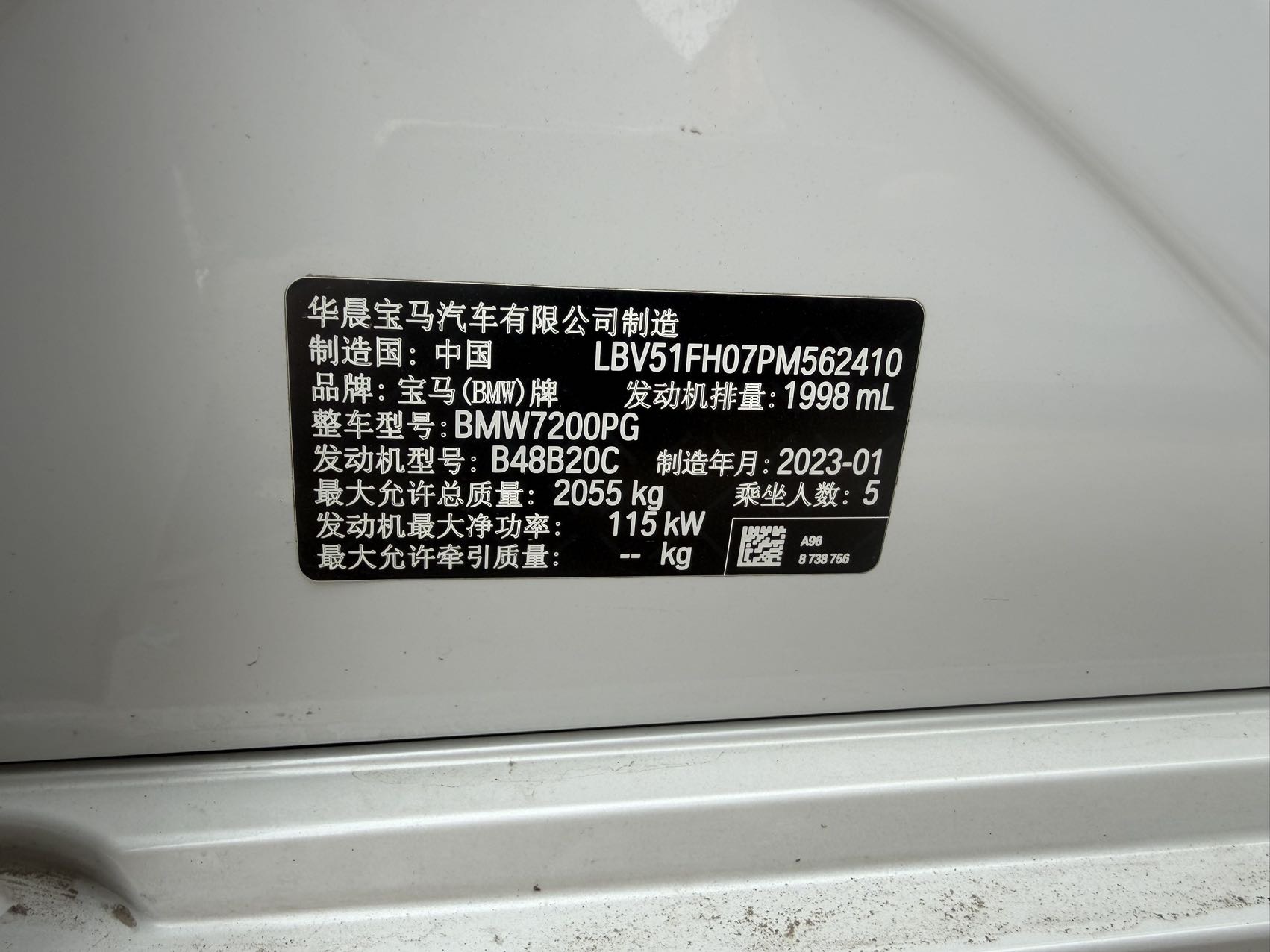 BMW 3 Series 2023 immagine di auto #16