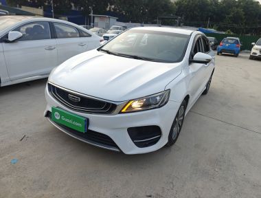 GEELY Binray 2020 GEELY Binray 2020 imagen de coche