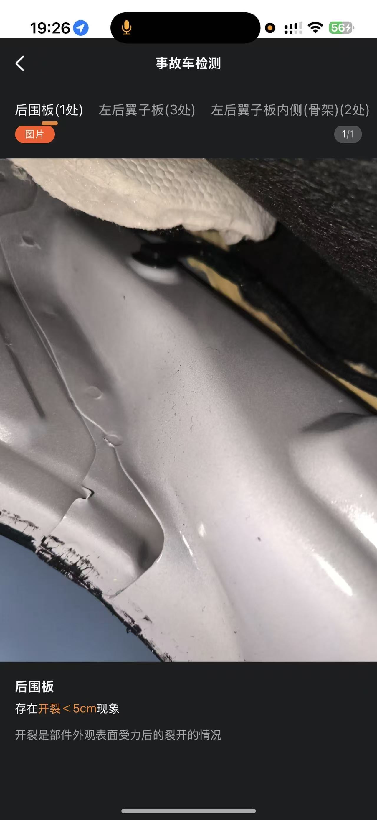 Chery Arrizo 8 2024 car image #8