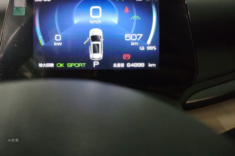 BYD Yuan Plus 2024 car image #14