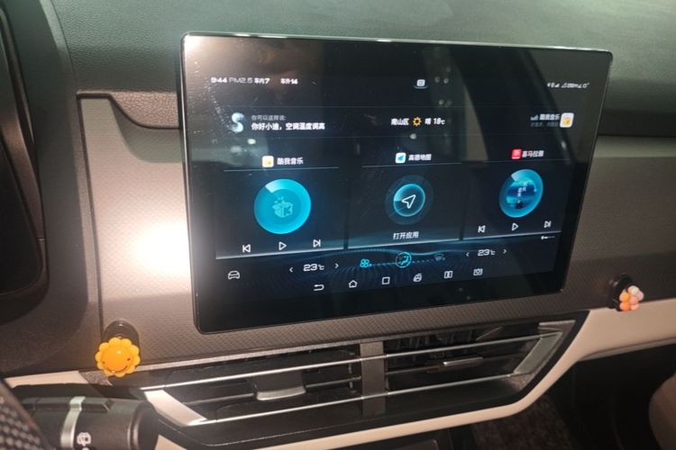 BYD Yuan Pro 2021 car image #17