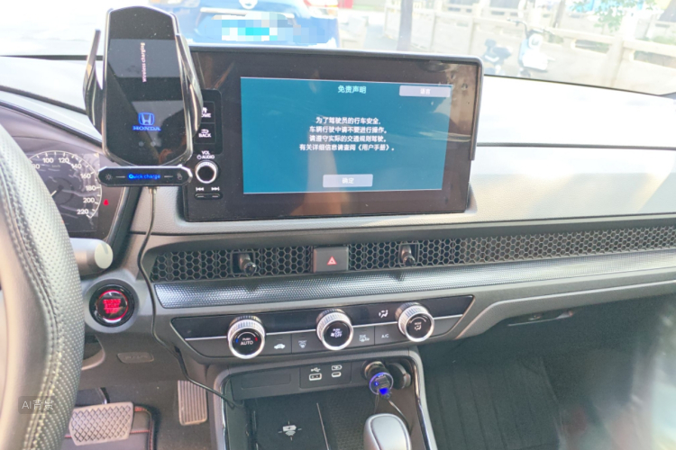 Honda CR-V 2024 car image #10