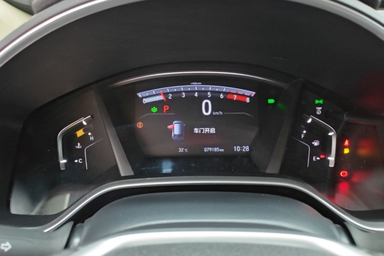 Honda CR-V 2020 #16 Honda CR-V 2020 car image #16