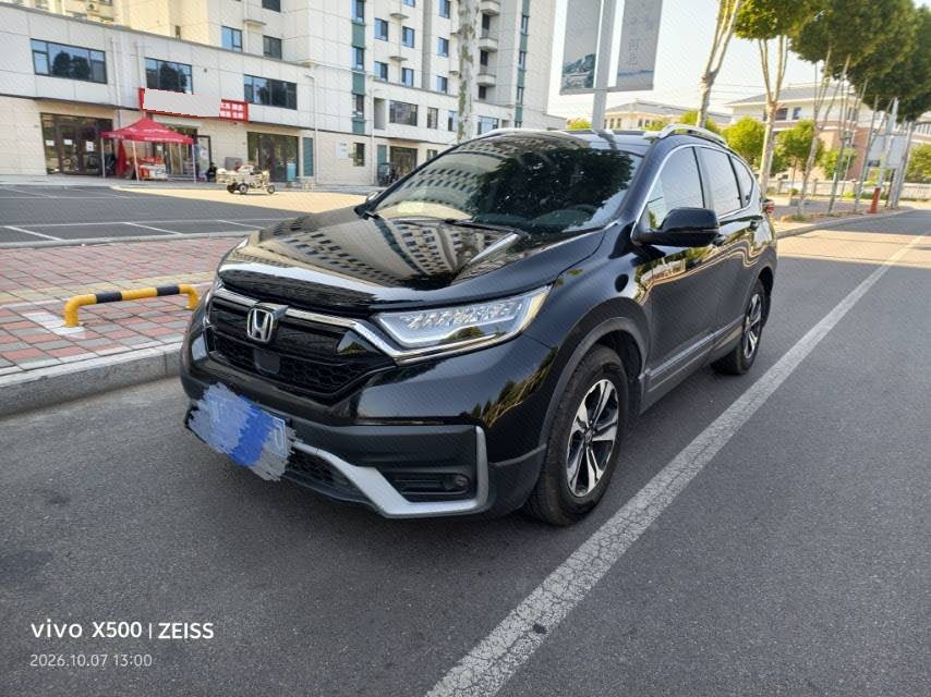 Honda CR-V 2021 Honda CR-V 2021 صورة سيارة