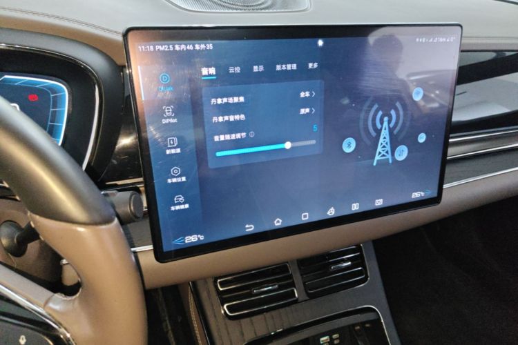 BYD Han 2022 #13 BYD Han 2022 immagine di auto #13