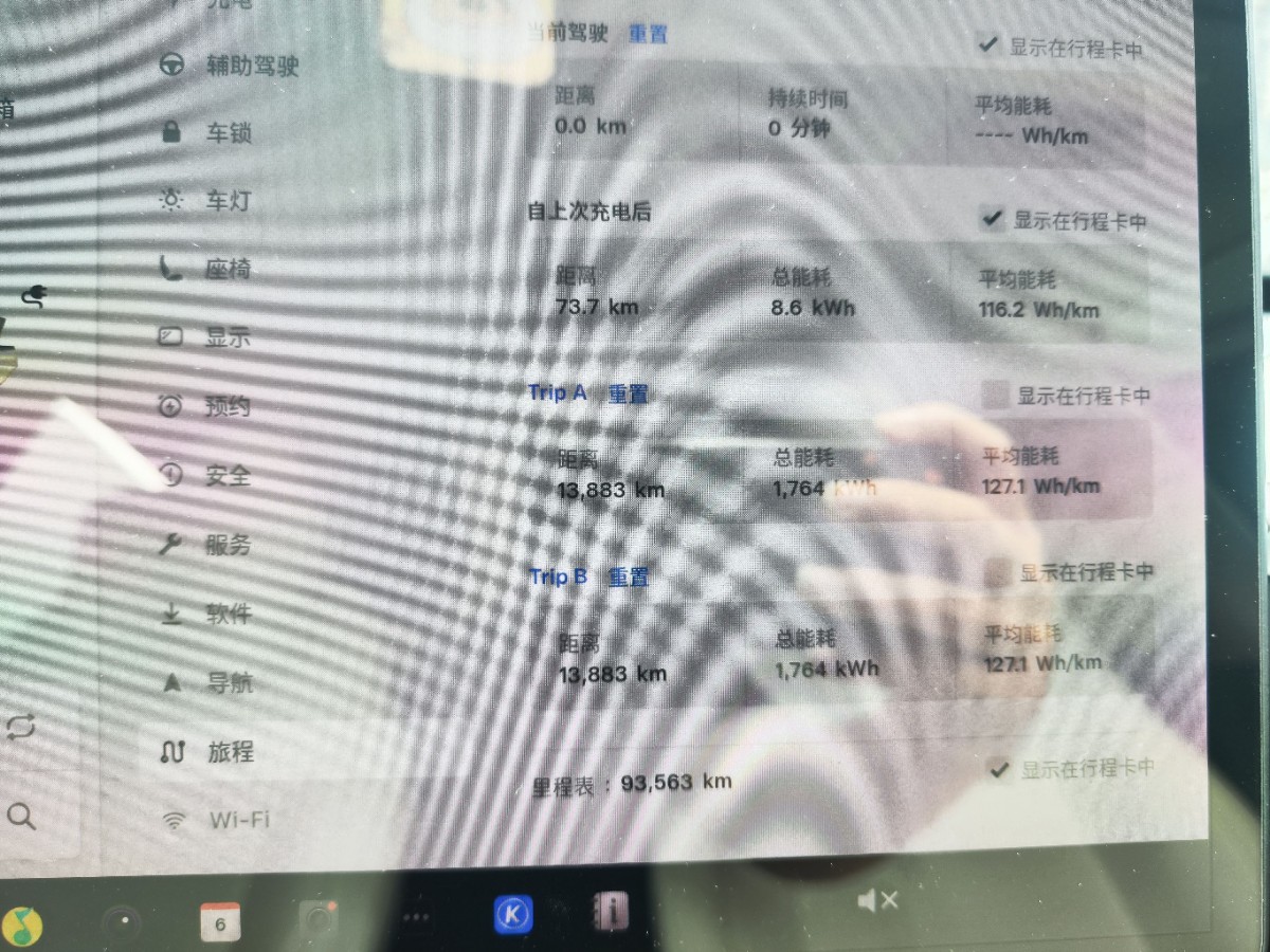 Tesla Model 3 2021 car image #10