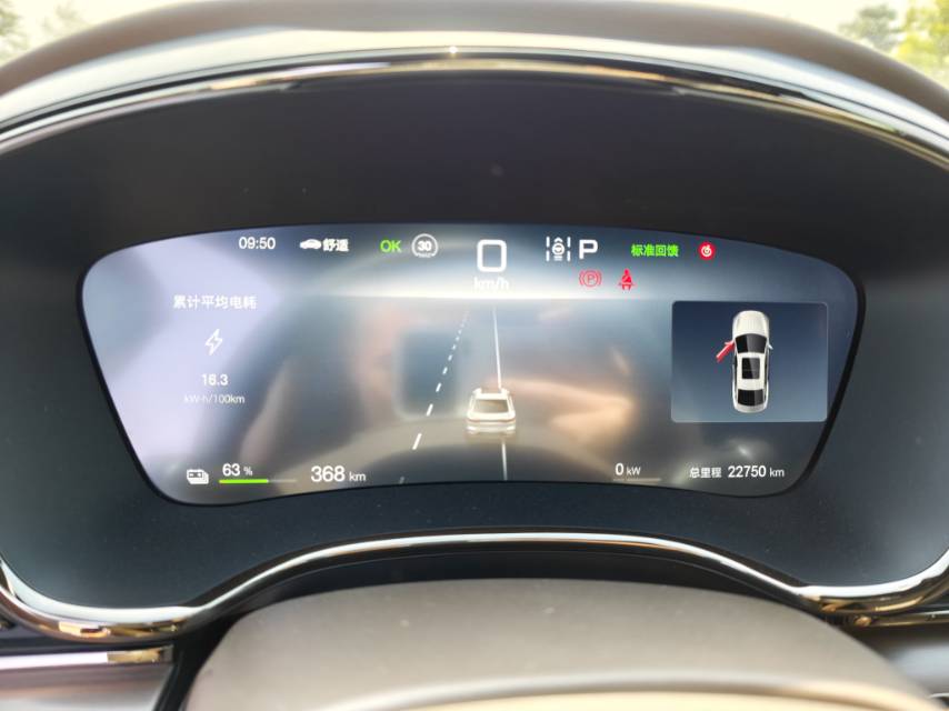 BYD Han 2024 car image #12