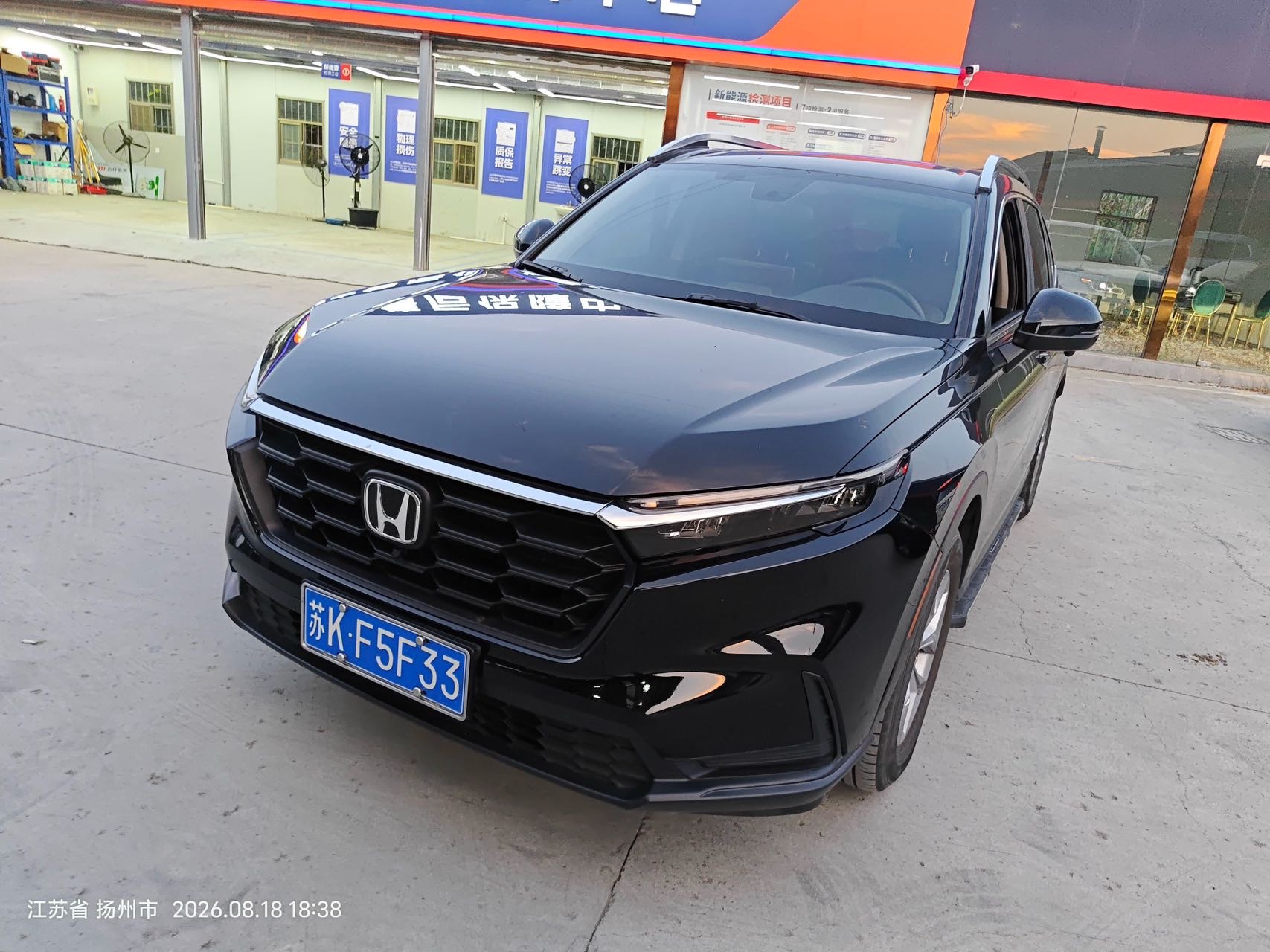 Honda CR-V 2023 car image 