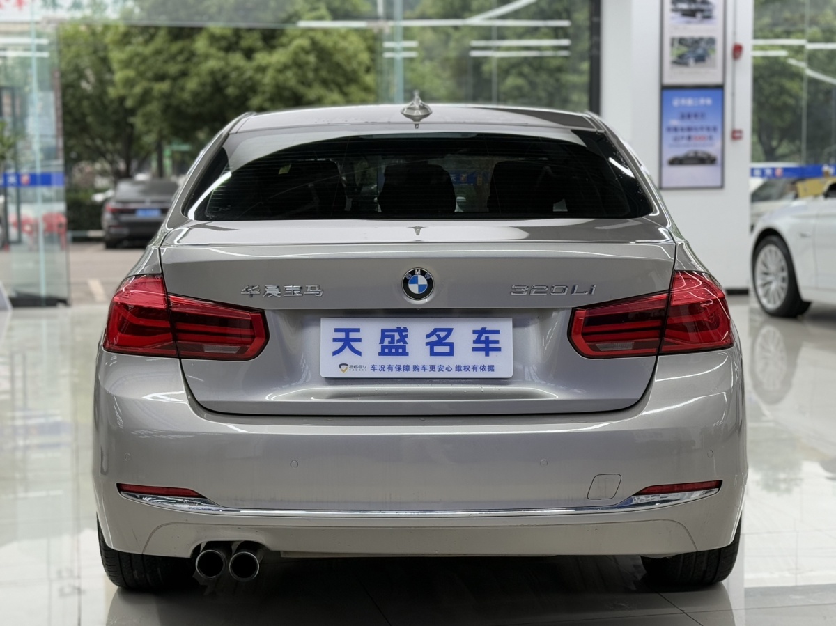 BMW 3 Series 2017 #4 BMW 3 Series 2017 imagen de coche #4