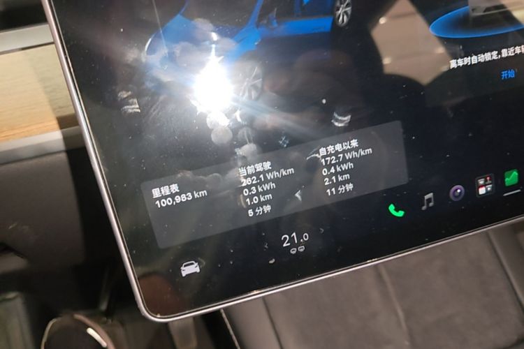 Tesla Model Y 2021 #12 Tesla Model Y 2021 imagen de coche #12