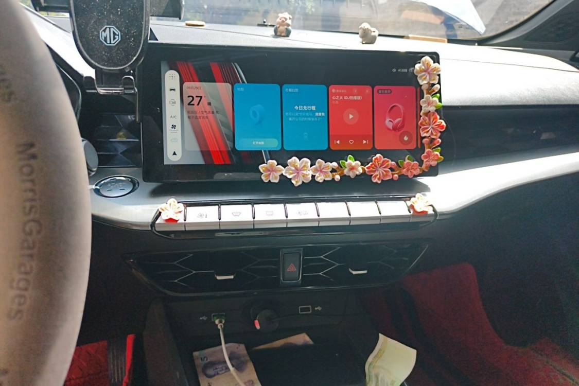 MG 5 2021 image de voiture #26
