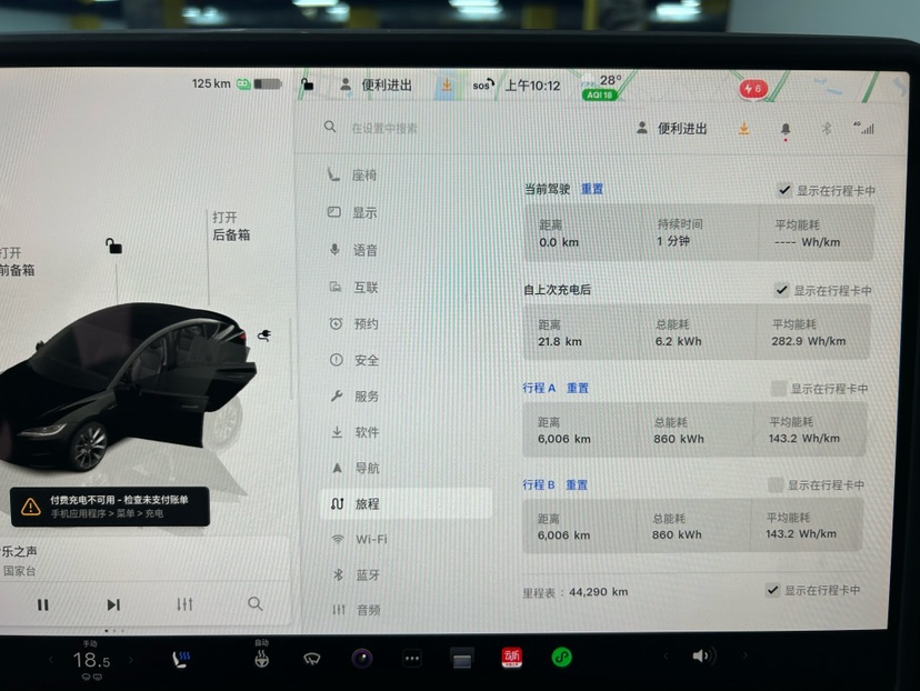 Tesla Model 3 2024 #12 Tesla Model 3 2024 car image #12