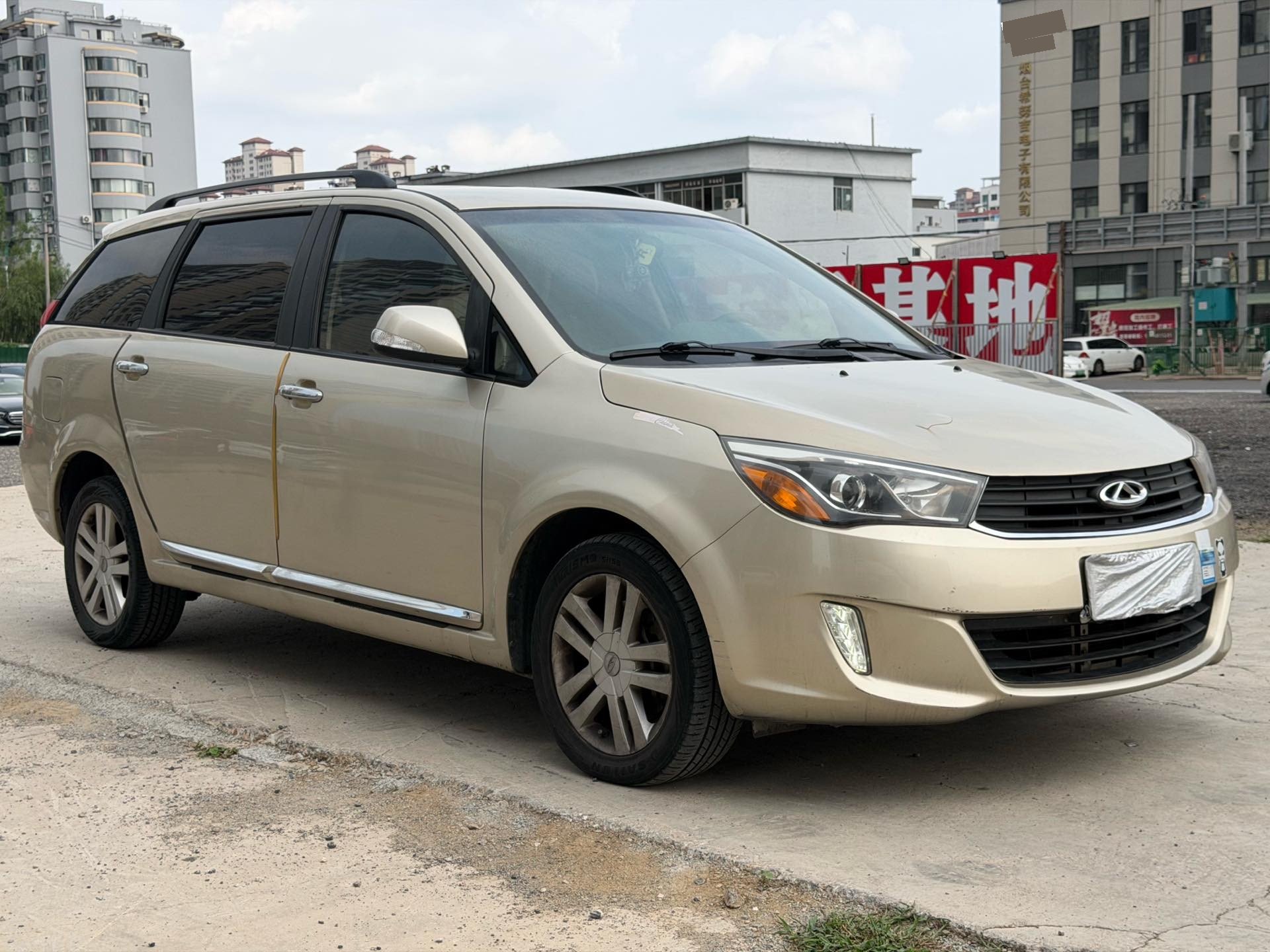 Chery Arrizo M7 2016 car image #6