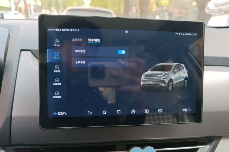 BYD Yuan Pro 2023 изображение автомобиля #22