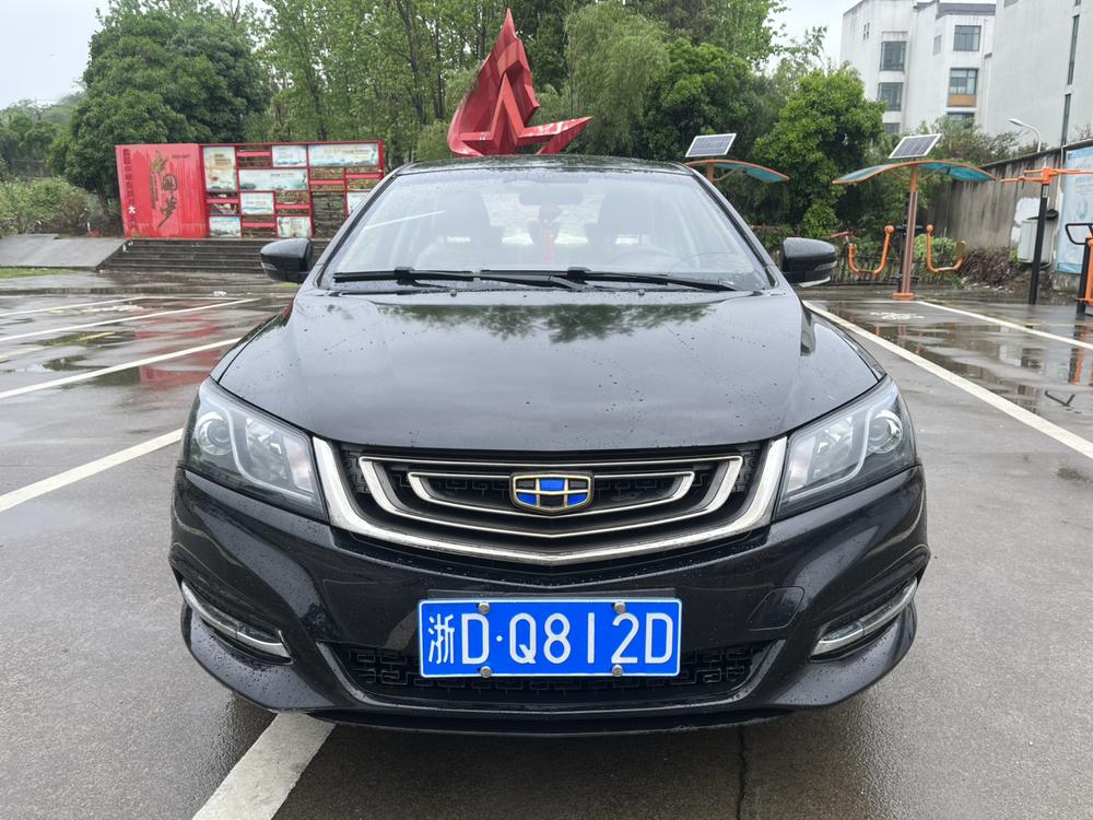GEELY Emgrand 2016 #2 GEELY Emgrand 2016 car image #2