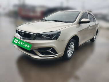 GEELY Emgrand 2020 GEELY Emgrand 2020 car image