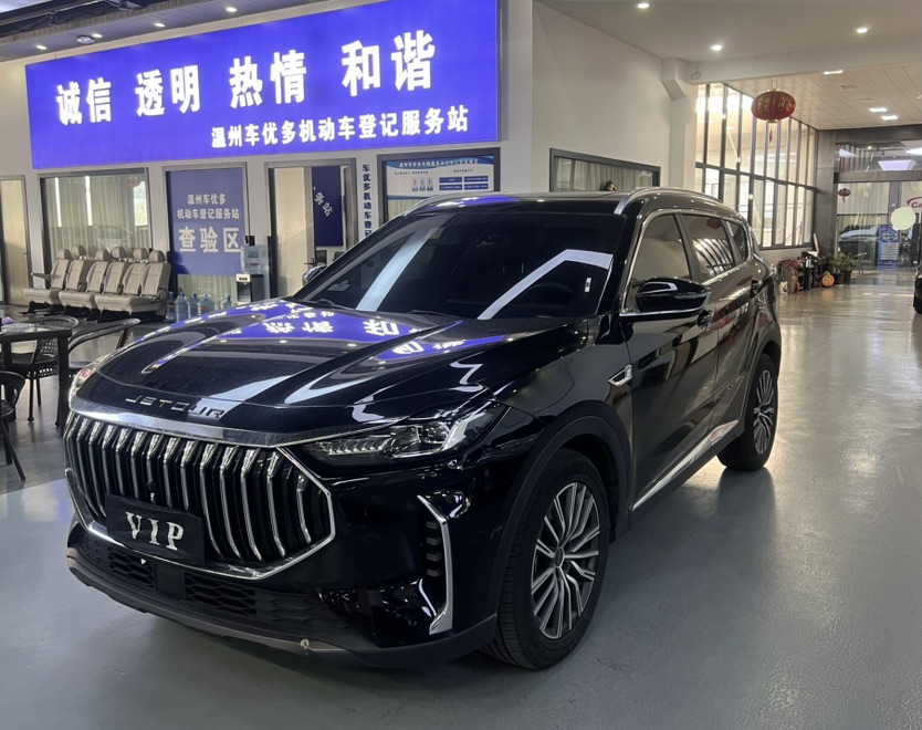 Jetour X70 PLUS 2024 car image 