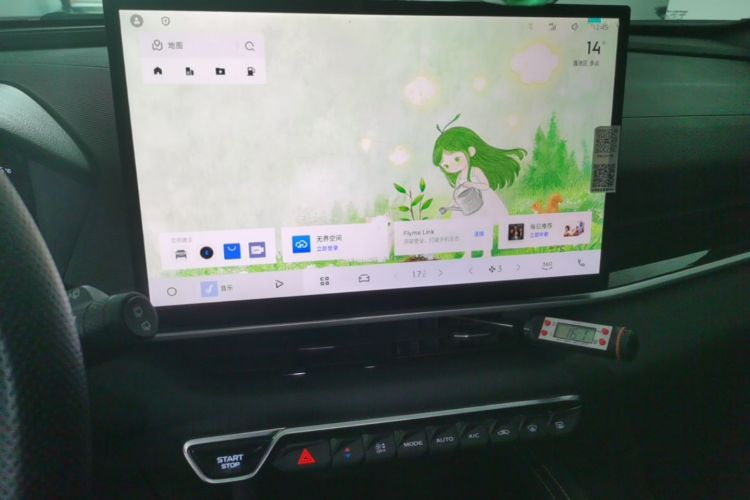GEELY Coolray 2026 #13 GEELY Coolray 2026 car image #13