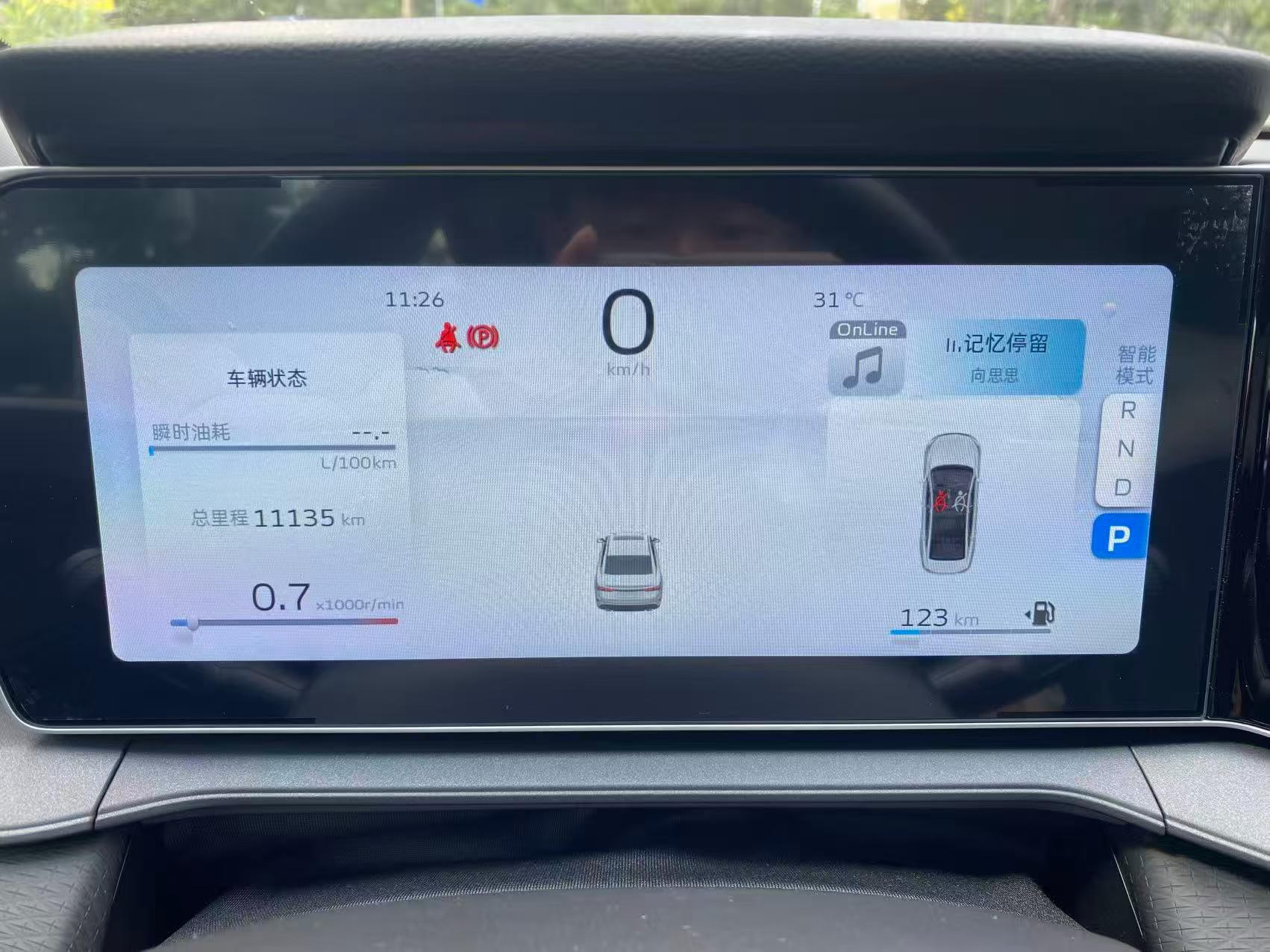 GEELY Binray 2024 #3 GEELY Binray 2024 car image #3
