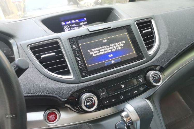 Honda CR-V 2017 #15 Honda CR-V 2017 car image #15