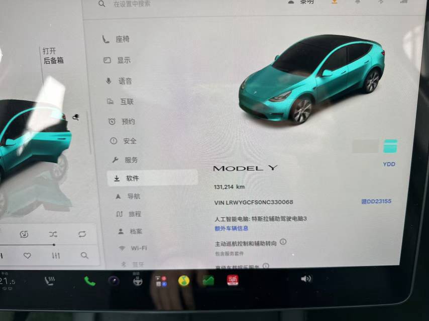 Tesla Model Y 2022 #7 Tesla Model Y 2022 immagine di auto #7