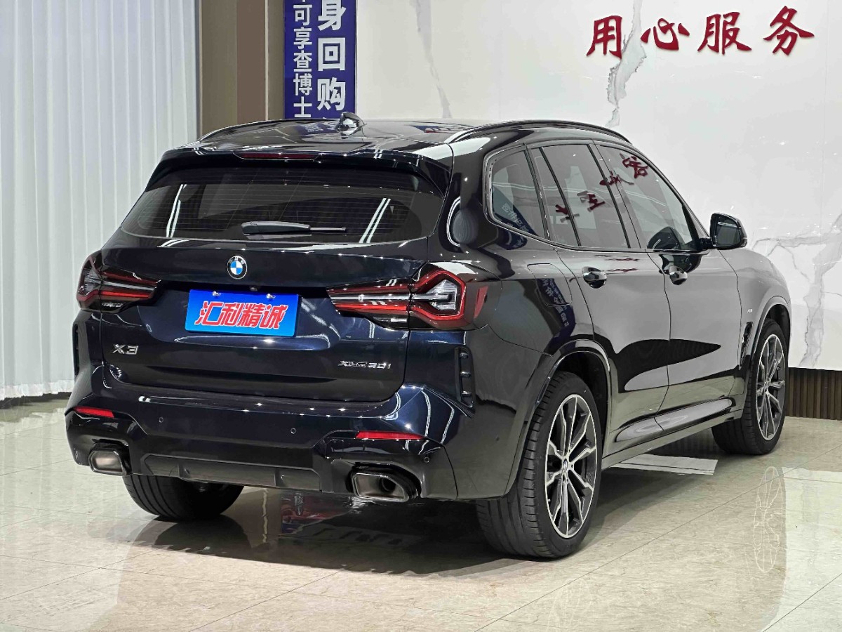 BMW X3 2024 #5 BMW X3 2024 car image #5