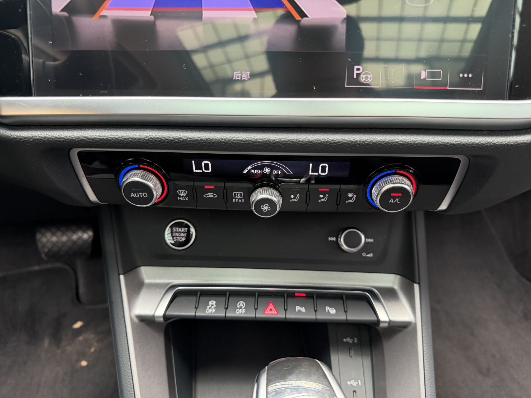 Audi Q3 2023 car image #13