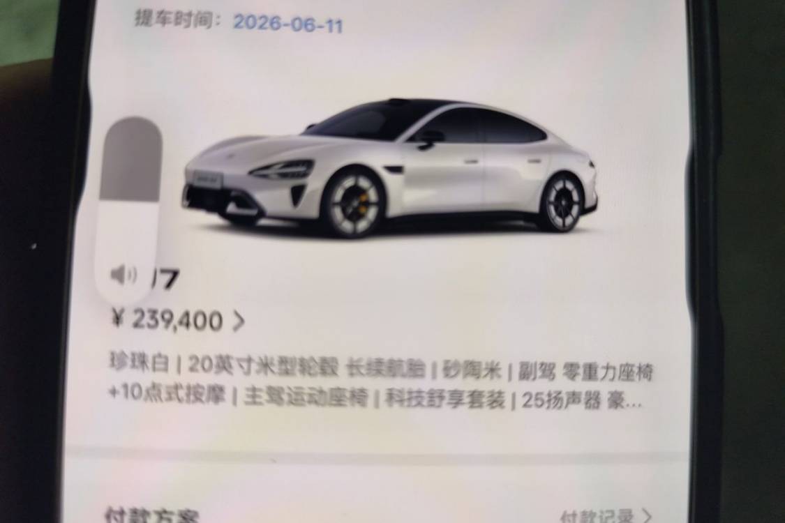 2026 car image #17
