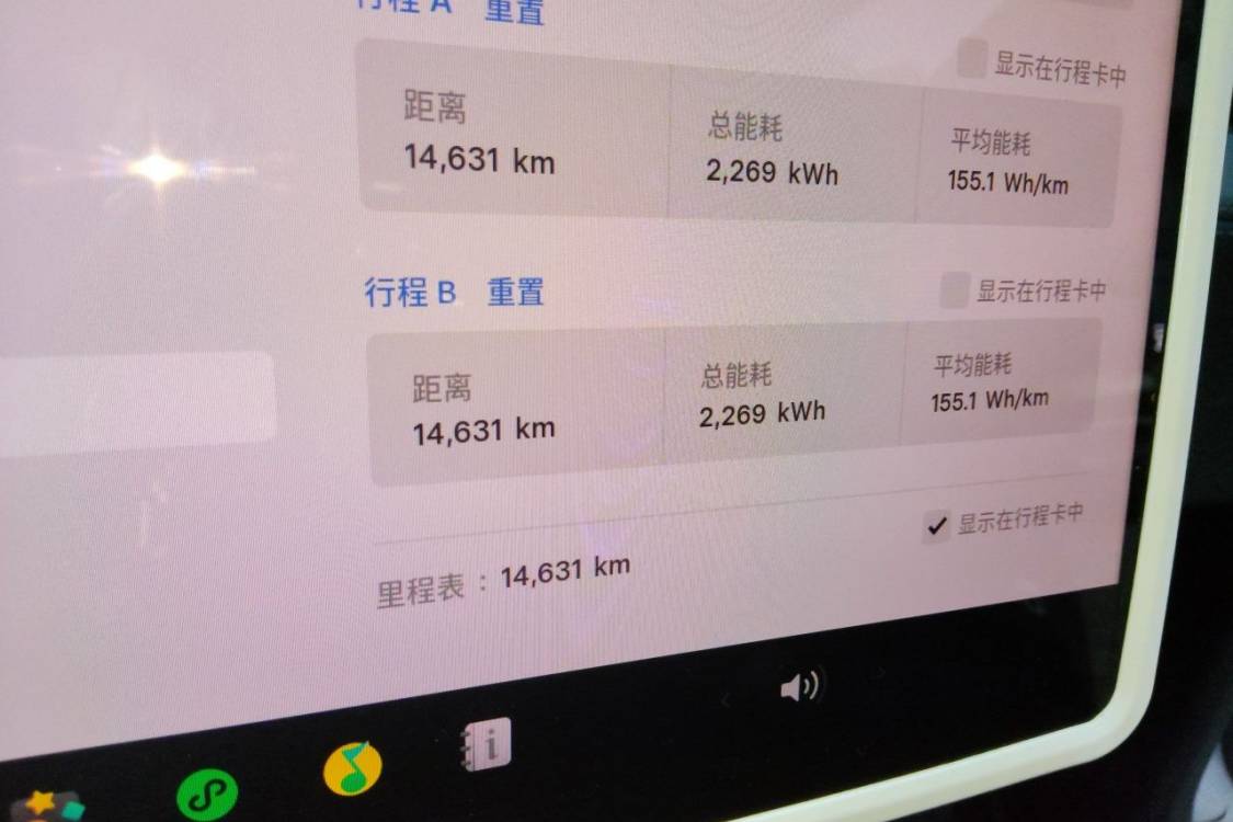Tesla Model Y 2025 immagine di auto #27