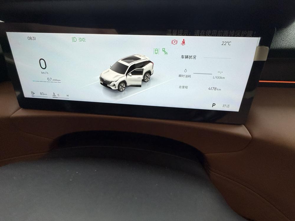 GEELY Boyue L 2025 #5 GEELY Boyue L 2025 изображение автомобиля #5