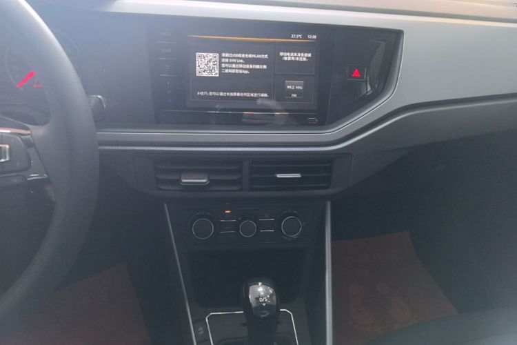 Volkswagen Polo 2021 car image #17